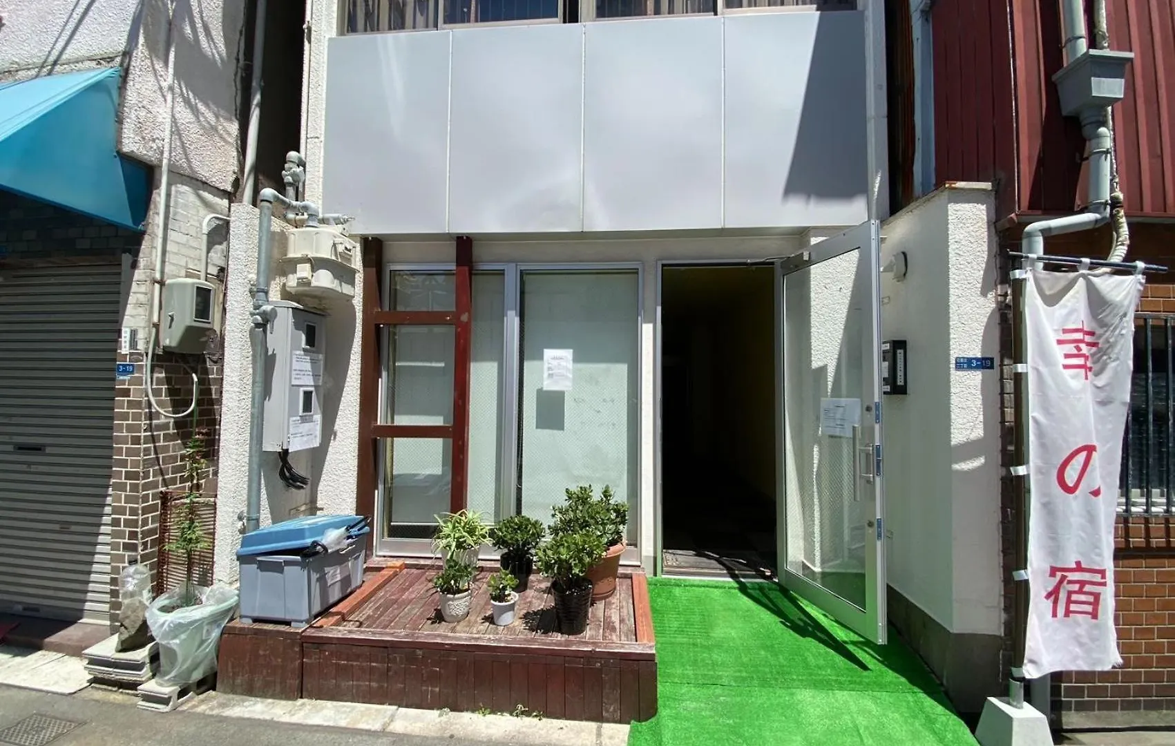 Sachi No Yado - Vacation Stay 12989 Osaka Japan